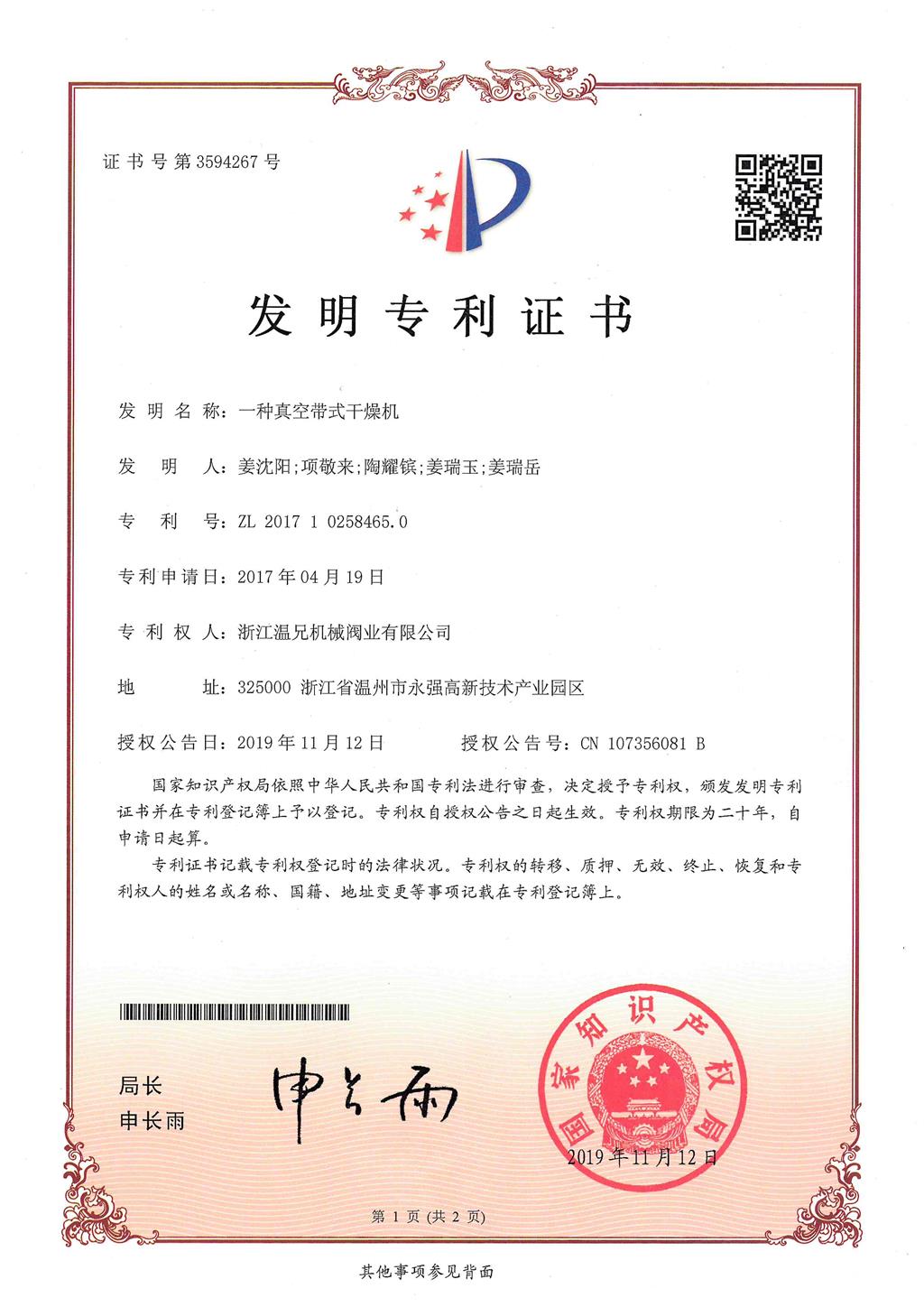 Z6·人生就是博(中国区)官方网站