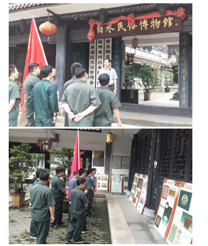 Z6·人生就是博(中国区)官方网站