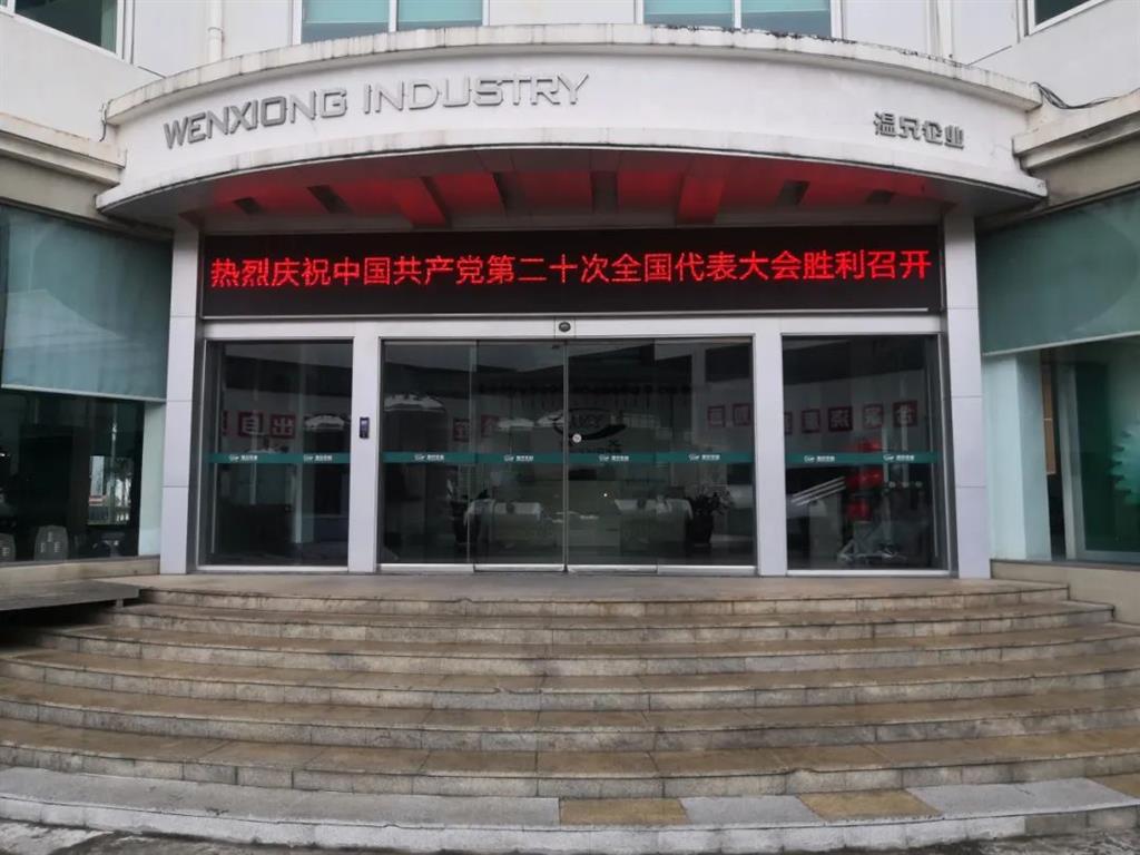 Z6·人生就是博(中国区)官方网站