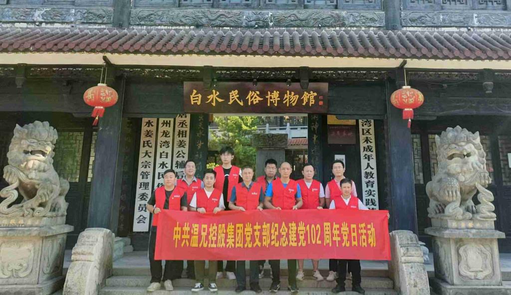 Z6·人生就是博(中国区)官方网站