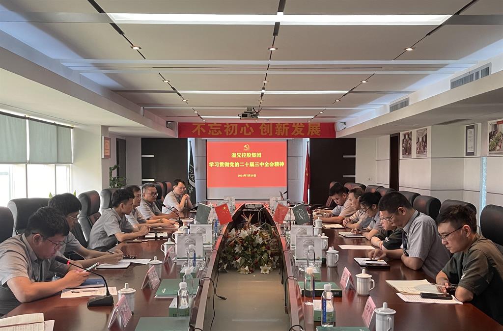 Z6·人生就是博(中国区)官方网站