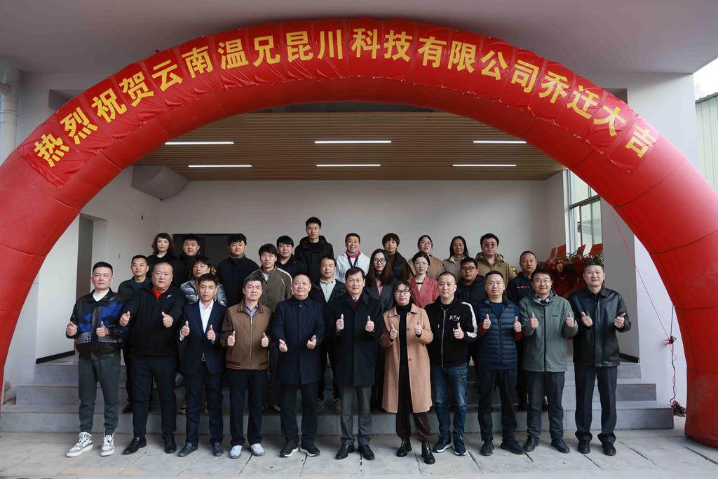 Z6·人生就是博(中国区)官方网站