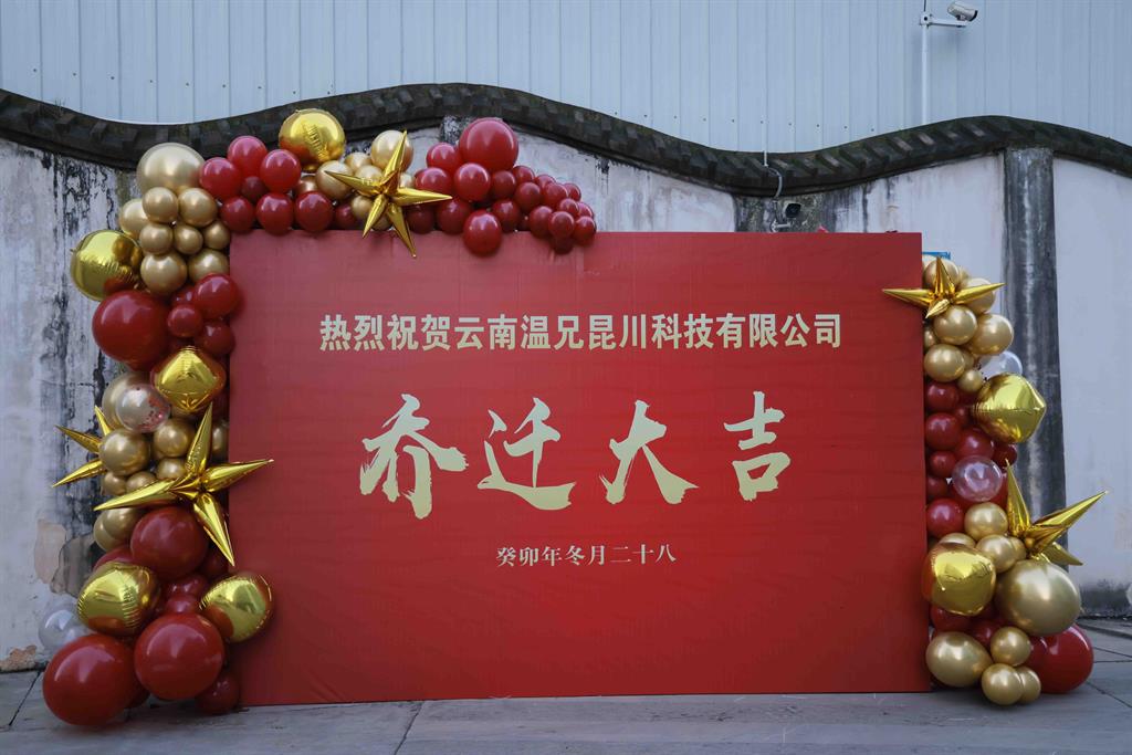 Z6·人生就是博(中国区)官方网站