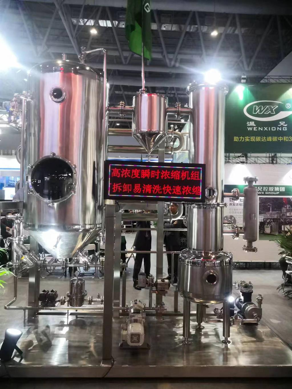 Z6·人生就是博(中国区)官方网站