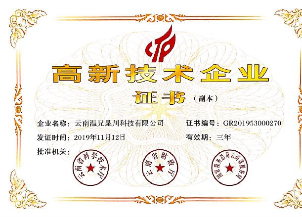 Z6·人生就是博(中国区)官方网站
