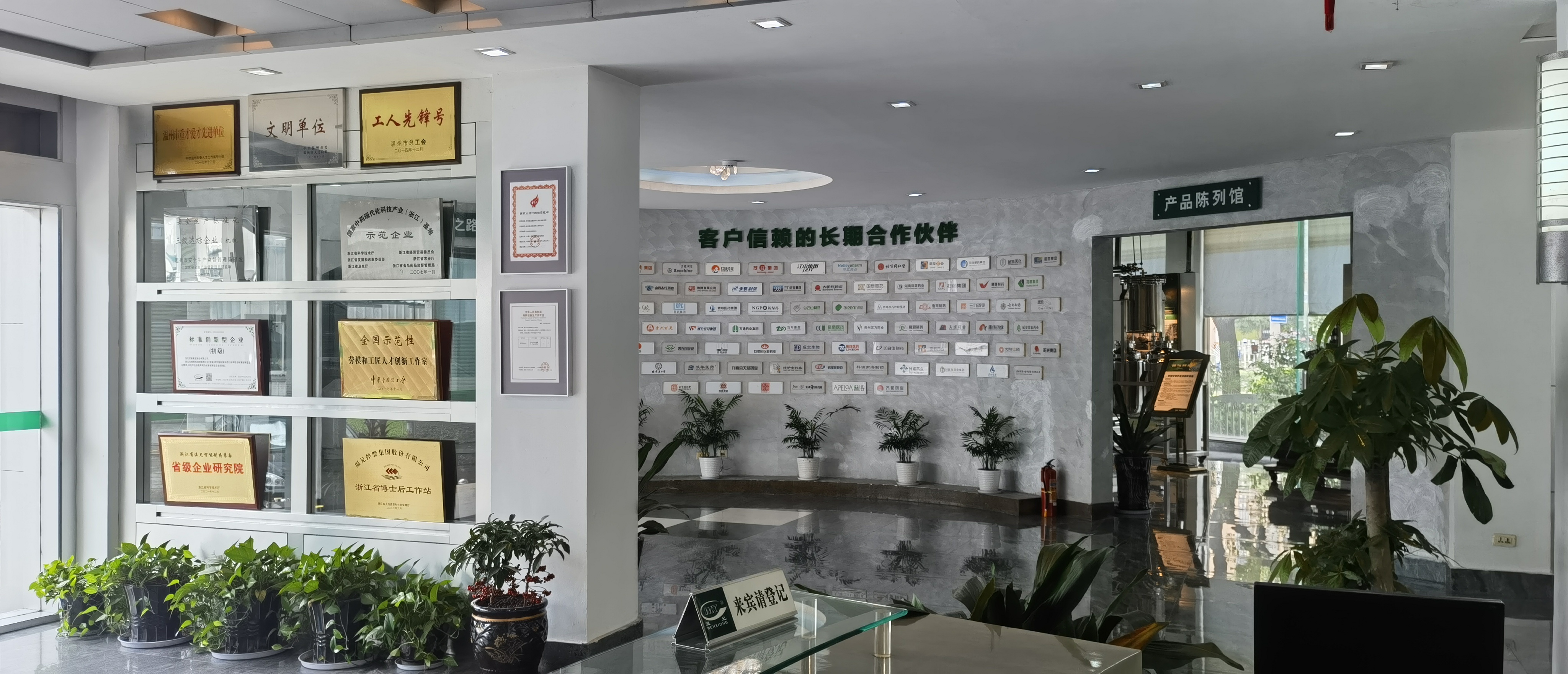 Z6·人生就是博(中国区)官方网站