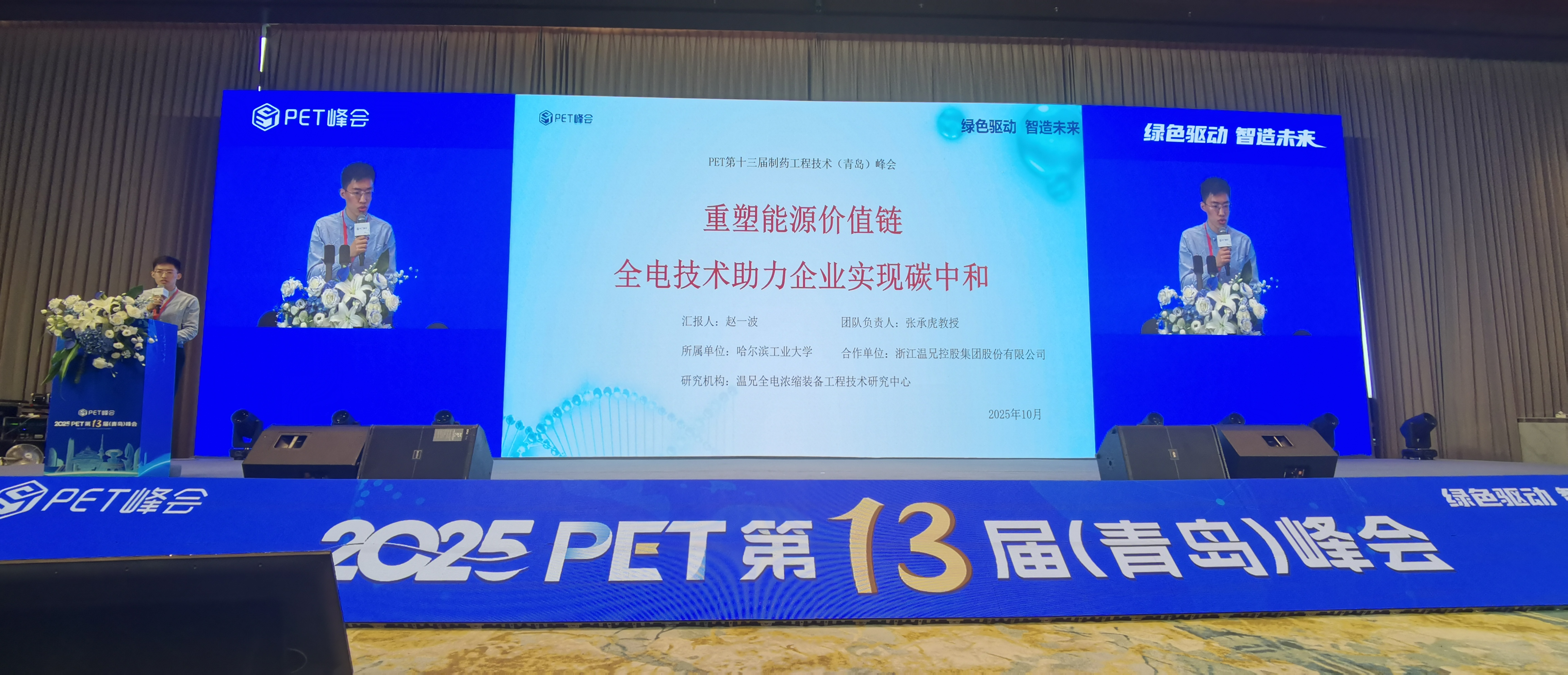 Z6·人生就是博(中国区)官方网站